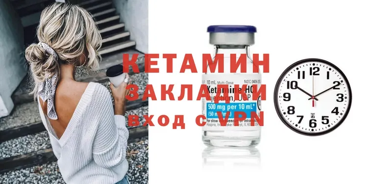 shop телеграм  купить  сайты  Фролово  КЕТАМИН ketamine 